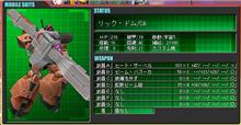 【ＧＮＯ２】　カスタム機発見(*ﾟДﾟ) ﾑﾎﾑﾎ 
