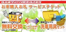 パニックモードでパニック! パニックモードでパニック!