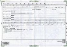 Ｚ３２、とうとう登録抹消・・・