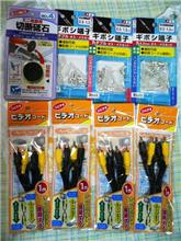 年度末最後のお買い物はダ●ソー