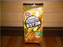 亀田製菓のまろマヨ揚