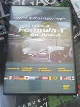 ５０ Years of Formula 1 On-Board！