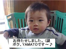 お待たせしました♪ 