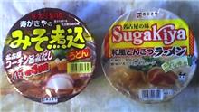 頂いたカップ麺、頂きました！
