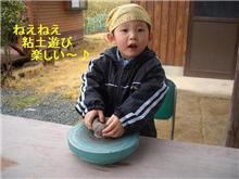 将来は芸術家？ 
