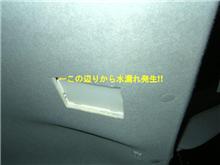 今度はここかぁ～