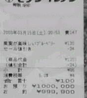 第1314回　高級ヨーグルト
