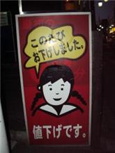 あるコインパーキングにて