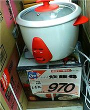 カマ購入