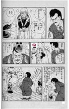 ドラゴンボールの上級者向けクイズ30 ドラゴンボールの上級者向けクイズ30