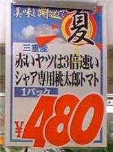 ハァ？ 