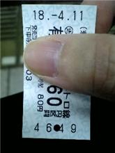 おはよう！