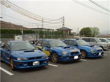 スバルＷＲＣファンクラブIN佐賀。感激です！
