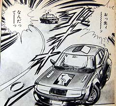 セリカ生産打ち切り ｺﾞﾘのブログ ぐぉり牧場 みんカラ
