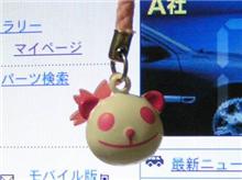 おまけに弱い（その９）
