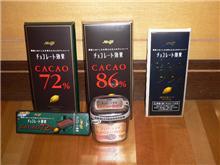 ビター最強！明治チョコレート効果
