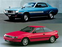 “THE スペシャルティカー” トヨタ セリカよ 永遠に.. “THE スペシャルティカー” トヨタ セリカよ 永遠に..
