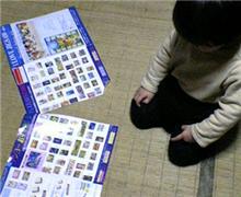 あっはっは