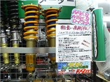 アップガレージ越谷店