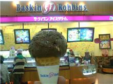 31アイスクリーム 31アイスクリーム