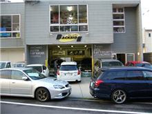 赤い羽根募金コンプリート♪