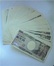 さて何買いましょ！？