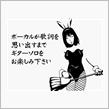全米が泣いた