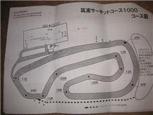 自己ベストを更新できた理由