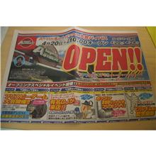 SABへいざ出陣。。。。こっそりと。。。。