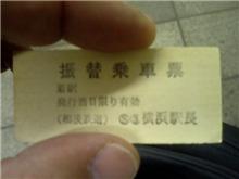 たまには、おはよ…。