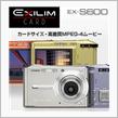 デジカメ購入？？