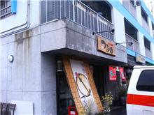 &lt;DIV&gt;&lt;FONT color=#dd20ff&gt;某お方の推奨するお店に行ってきました♪&lt;/FONT&gt;&lt;/DIV&gt;