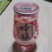 今日の酒
