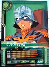 ジオン軍キャラクター2　シャア・アズナブル(UC)