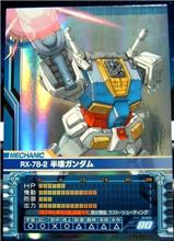 連邦軍メカニック4 RX-78-2 半壊ガンダム