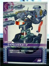 カスタム7 ワイドレンジスコープ