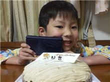 倅の誕生日