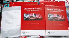 『Potential for Your Driving』DVD ダブルで届く～