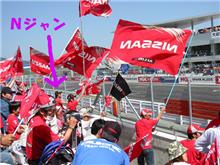続報　２００６．５．４　SuperGT　第3戦　富士　ニッサン・モータースポーツファン　スペシャル企画 