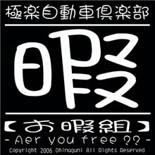 定期検査・・・