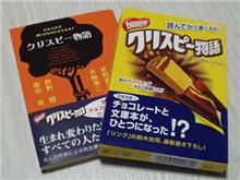 ちよこれいと