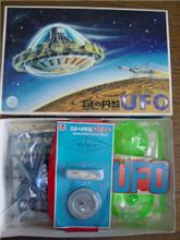 特集！「謎の円盤UFO」V ol３