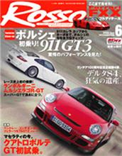 「ＲＯＳＳＯ」６月号に載ってます！