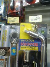 DIY店チェック DIY店チェック