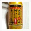 男は黙って金を飲め