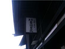  ゴキブリ○○○○ 　　　　２