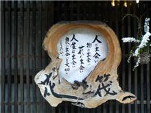 友達の皆さんへ
