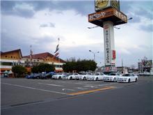 連休のオフその２（スカイラインミュージアムオープンイベント編）