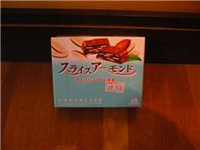 スライスアーモンド♪
