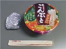 昼めし（予定）